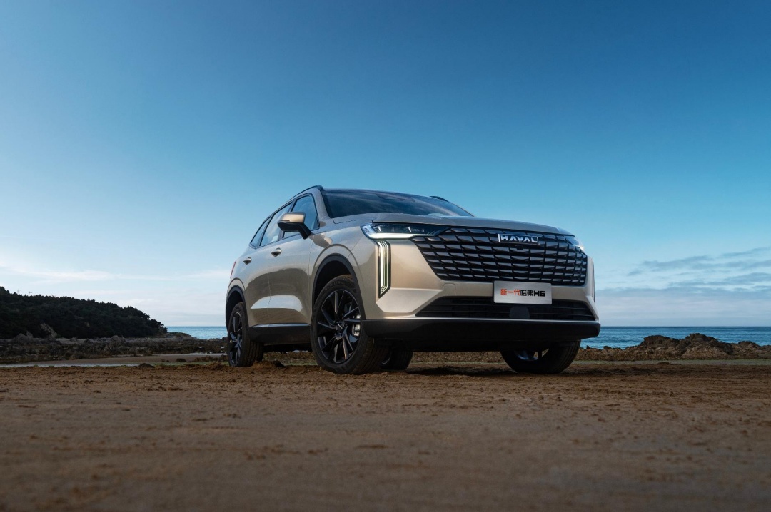 haval h6 price haval h6 price