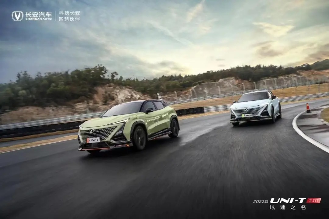 changan uni-t changan uni-t
