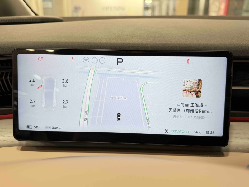 Xpeng X9 left hand drive Xpeng X9 left hand drive