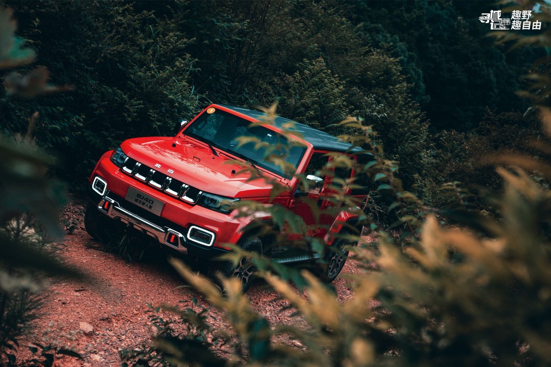 bj40 baic price bj40 baic price