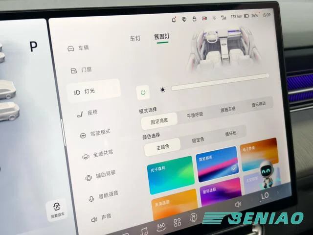 xpeng-g6-smart-electric-family-suv xpeng-g6-smart-electric-family-suv