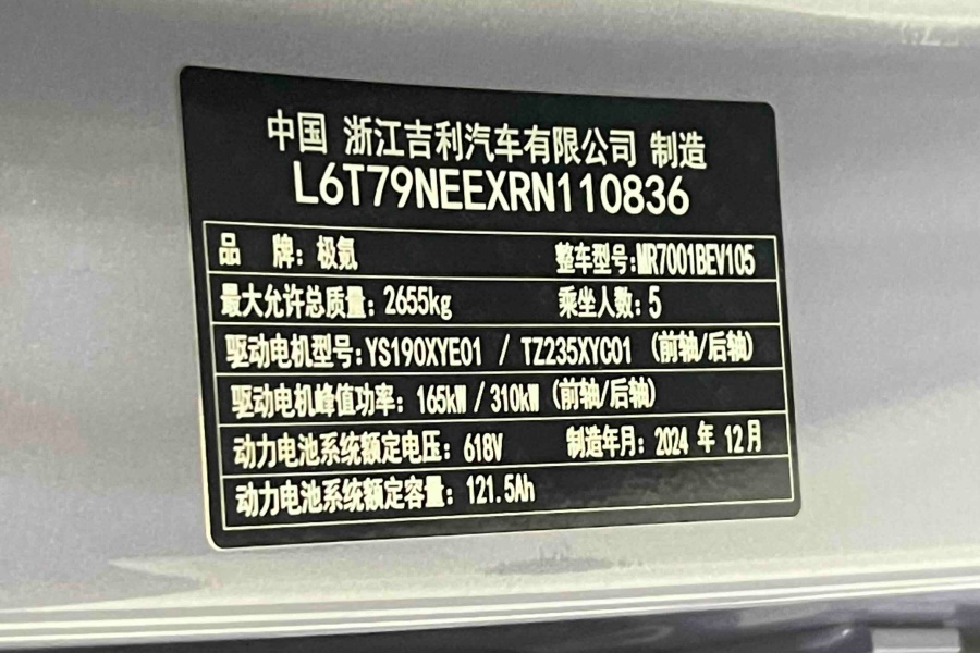 zeekr 007 price europe zeekr 007 price europe