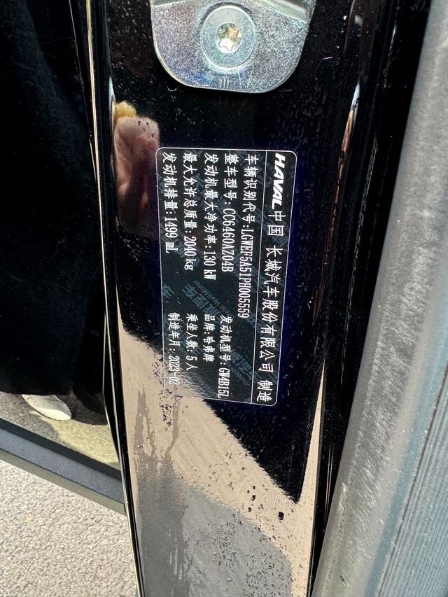 rugged SUV China export rugged SUV China export