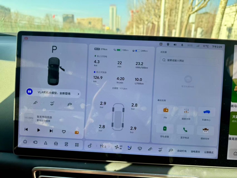 smart driving SUV smart driving SUV