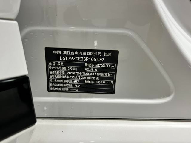 Zeekr 001 Chinese EV Zeekr 001 Chinese EV