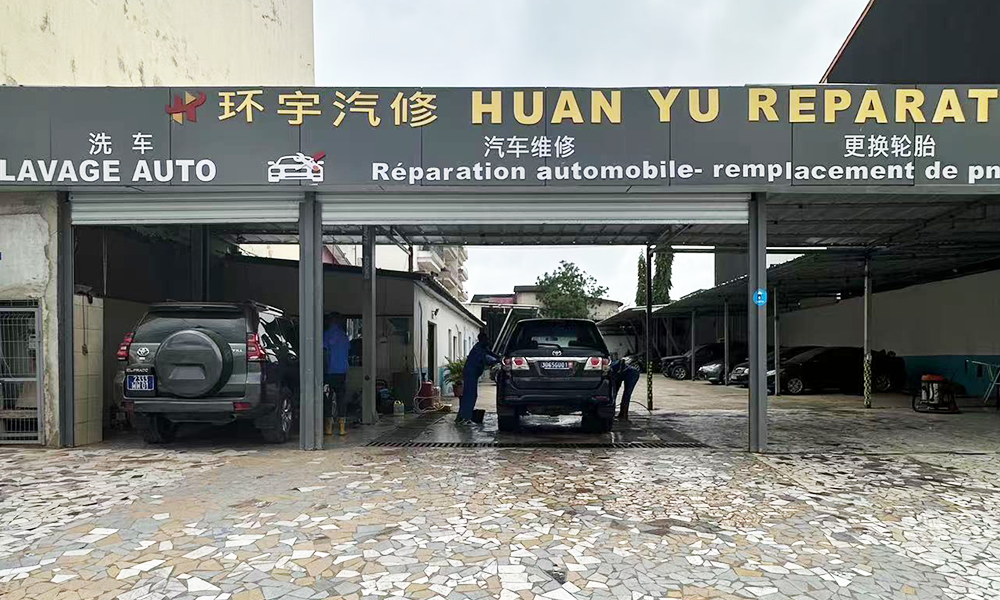 Beniao Foreign Car shop - HUAN YU REPARAT