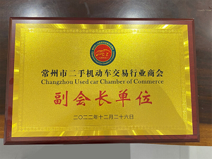certificate6