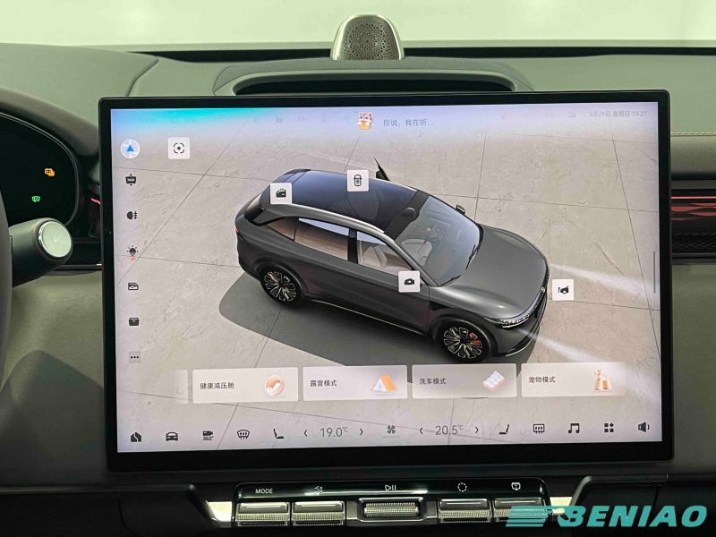zeekr 7x ev