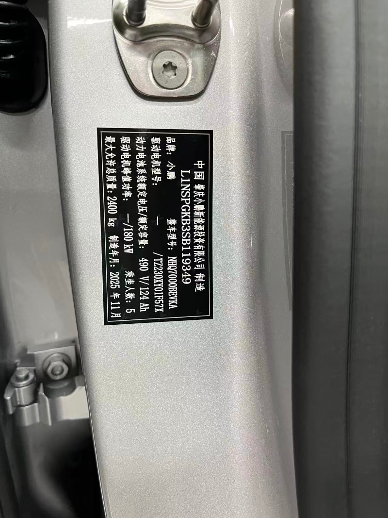 electric sedan wholesale China