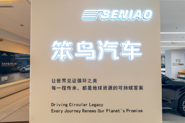 A-Brand-That-Inspires