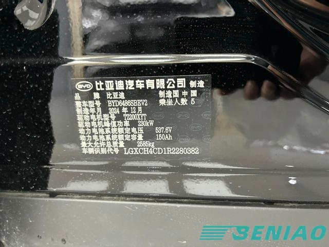 byd sea lion 07 specs