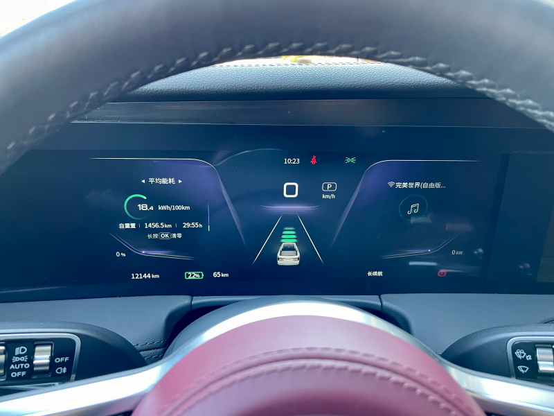 Hongqi E-HS9 electric SUV