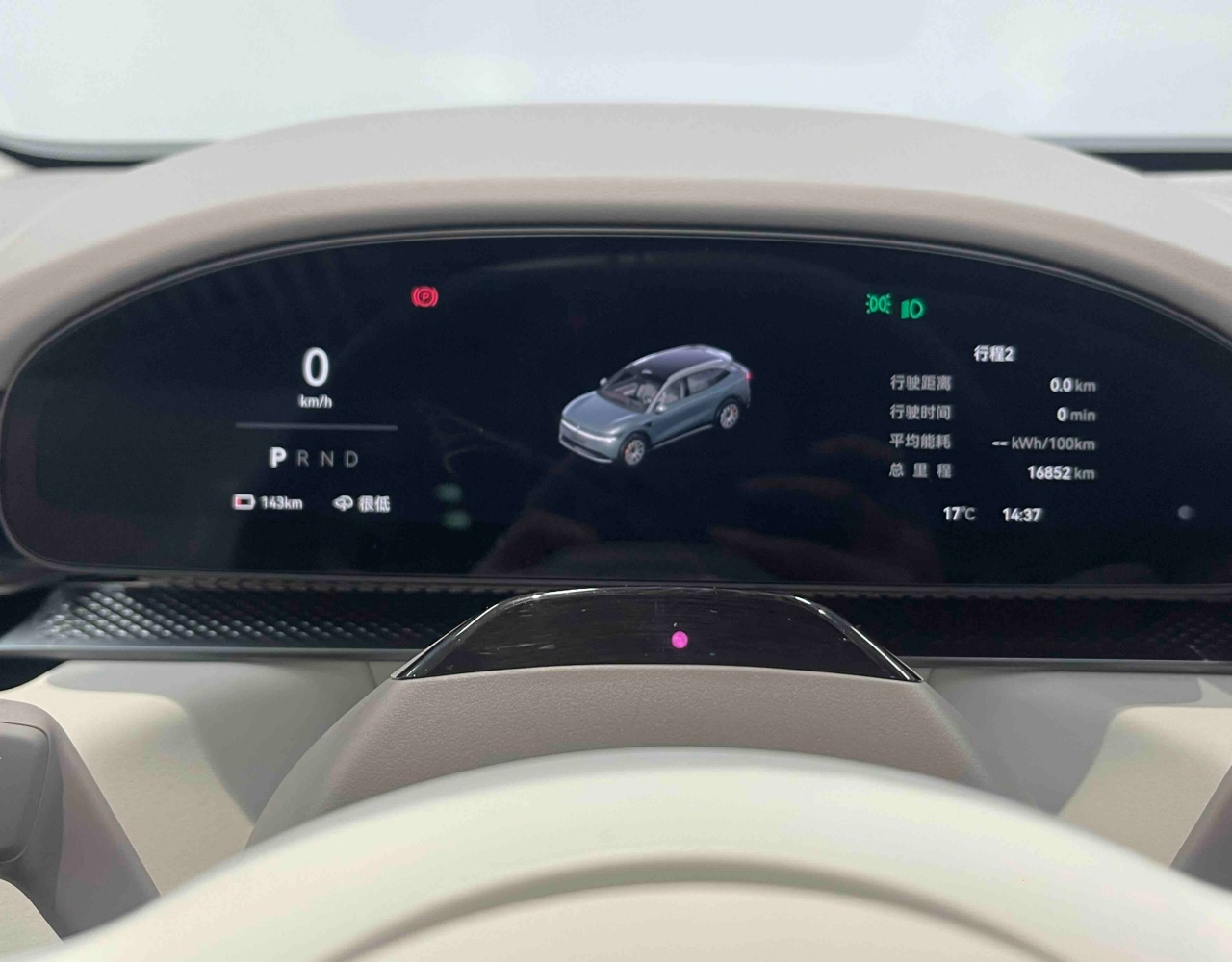 Zeekr 7X electric SUV