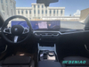 2023 BMW 3 Series 320Li M Sport Package