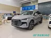 BYD Tang DM-i Premium Interior Long Range Hybrid Family SUV