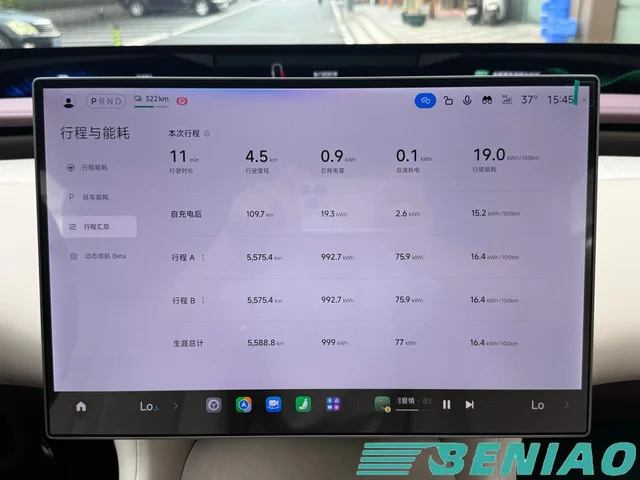 xiaomi-yu7-family-suv
