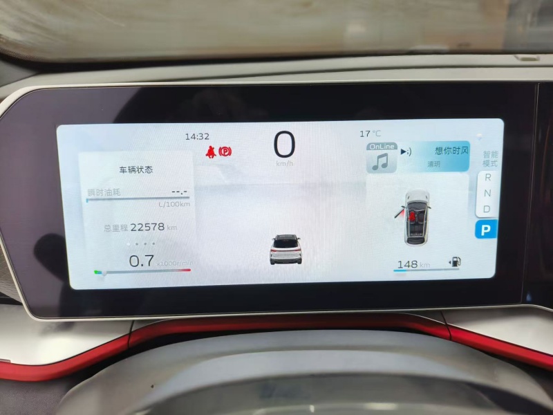 Geely Coolray specifications