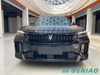 Voyah Free Hybrid SUV