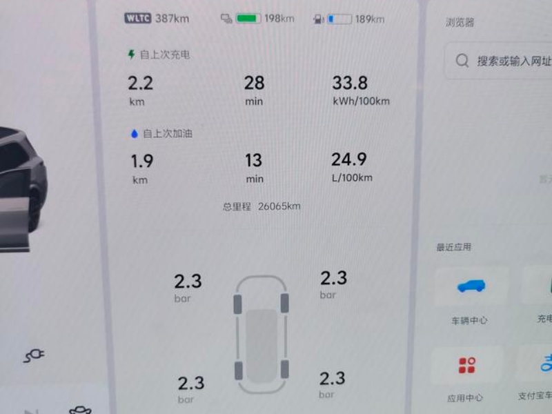 lixiang-l9-large-screen