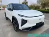 Geely Galaxy L7 Plug-in Hybrid SUV Left Hand Drive China Car Supplier