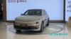 Li L6 Hybrid Electric SUV