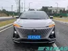 Changan UNI-T 2025 1.5T Turbo Smart SUV Premium Family Vehicle