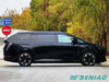 Xpeng X9 2025 Long Range Electric MPV