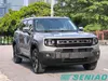 JETOUR T1 2025 2.0T 4WD SUV de luxe Acheter aupr&egrave;s d'un exportateur de voitures en Chine