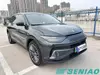 Leapmotor C11 Extended Range SUV 200 Comfort Edition Premium Chinese Electric Car