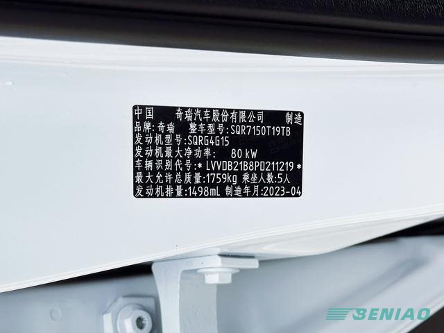 chery-tiggo-5x-compact-suv