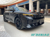 Voyah Free Hybrid SUV
