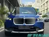 BMW iX1 xDrive30L Long Wheelbase Electric SUV Global Wholesale Vehicle