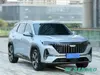 Geely Boyue L 2025 Fourth Generation 1.5TD DCT Shanhe Smart SUV Vehicle