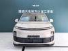 Li Auto L6 Extended Range SUV
