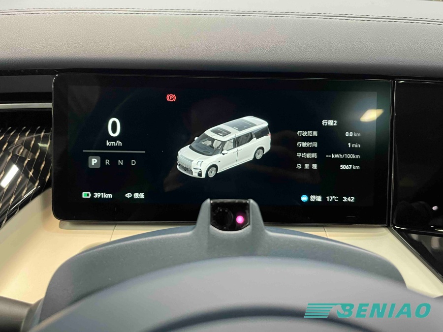 Electric MPV supplier China