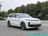 Li L9 Ultra Intelligent Driving SUV Premium 6 Seat Luxury Family Car