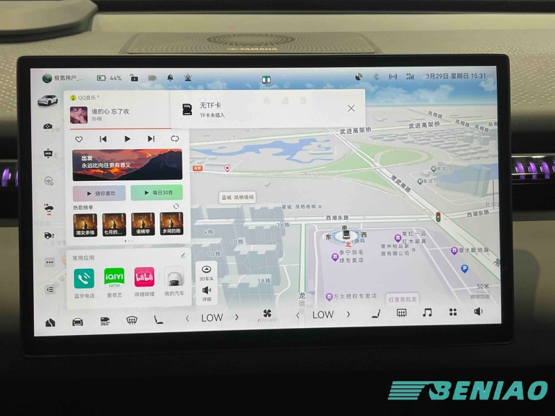 zeekr x specifications