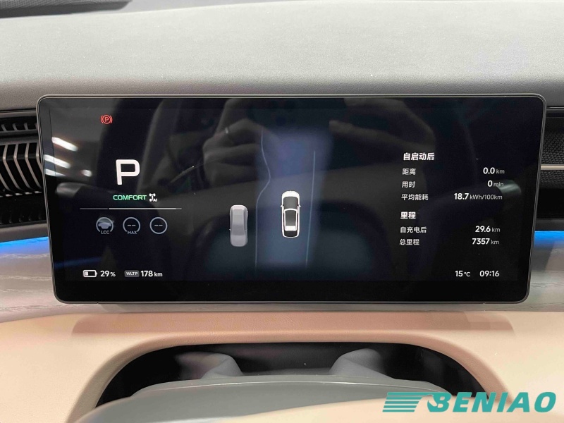 xpeng-x9-china-price