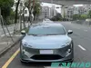 AVATR 12 650KM Tri-LiDAR AWD Performance China Used Car Exporter