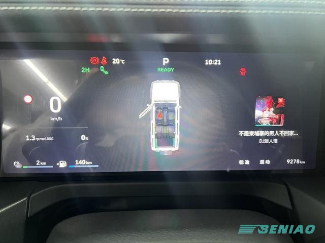 tank-300-interior-design