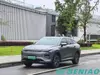 EXEED RX C-DM 200KM Max AWD Long Range Hybrid Luxury SUV