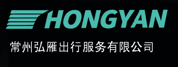 hongyan