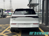 Geely EX5 Battery Electric Car
