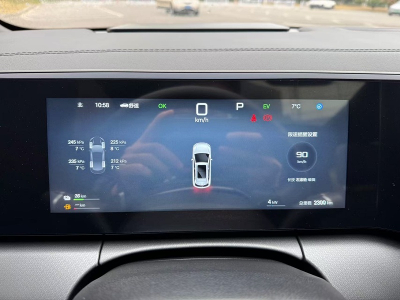 BYD hybrid SUV China