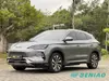 BYD Song Plus DM-i 112KM Smart Driving PHEV SUV Luxury Model