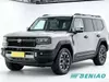 Jetour G700 Spacious Interior High Performance Family SUV Vehicle
