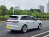 Voyah Taishan Luxury Smart Cockpit Premium EV SUV Wholesale Car