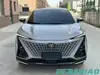Changan UNI-T Price 1.5T Luxury Technology Compact SUV