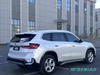2023 BMW X1 sDrive20Li X Design Package
