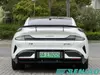 SU7 Ultra Xiaomi Electric Sedan Hyper Power Luxury Performance Vehicle